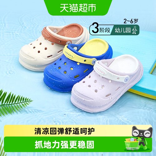 泰兰尼斯儿童洞洞鞋Q弹一鞋两穿