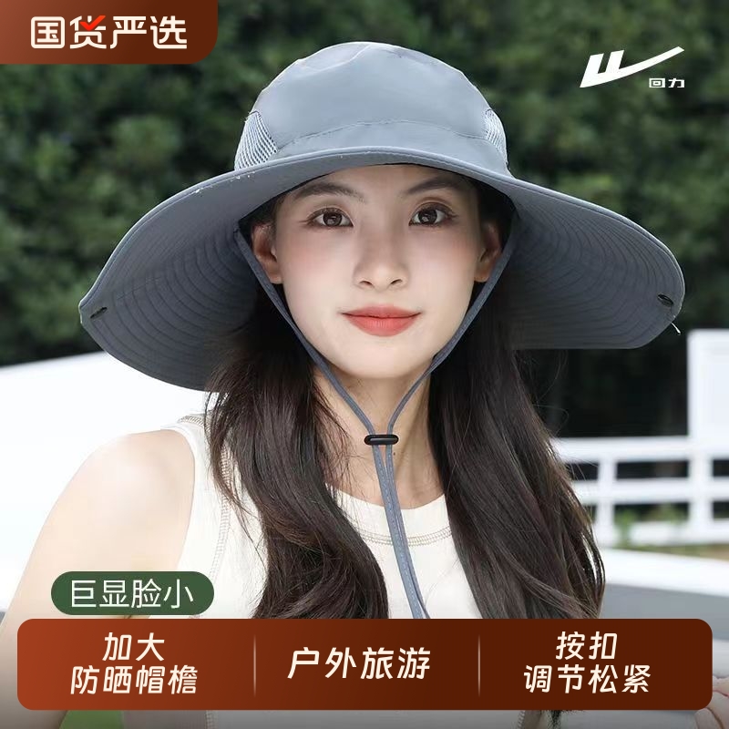 回力渔夫帽防晒帽夏季大头围户外西北旅游防紫外线拍照出片可折叠