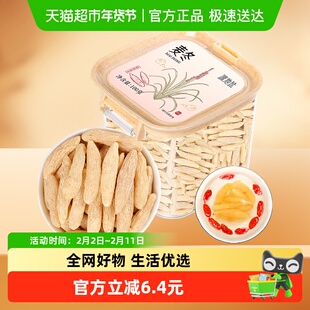 源地珍麦冬100g四宝茶原料绵阳麦冬干净饱满大粒养生茶煲汤材料