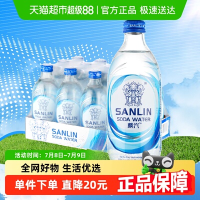 三麟旋盖无糖苏打水350ml*12瓶