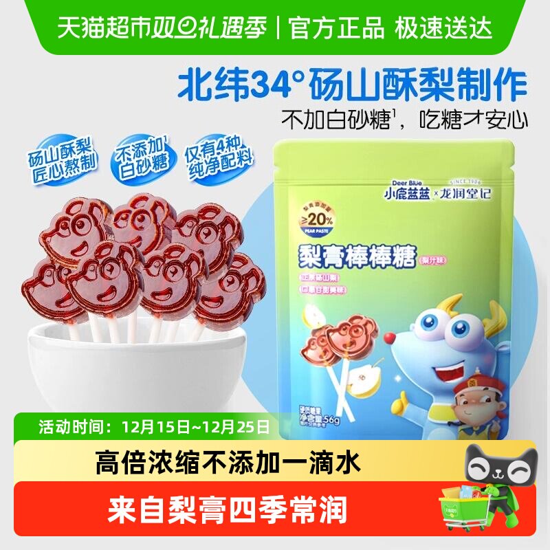 С¹��������������ɽľ�Ǵ���ͯ��ʳƷ���ǹ� 8.4Ԫ