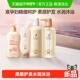 袋鼠妈妈准孕妇可用洗护沐浴套装 洗发水沐浴露护发素保湿 护肤官方