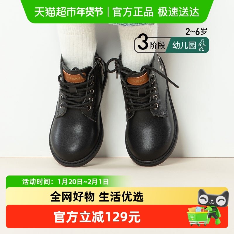泰兰尼斯小童皮鞋英伦风防水冬加绒加厚真皮靴黑色女童马丁靴,童鞋/婴儿鞋/亲子鞋,皮靴,淘宝优惠券,粉丝福利购,淘宝优惠卷