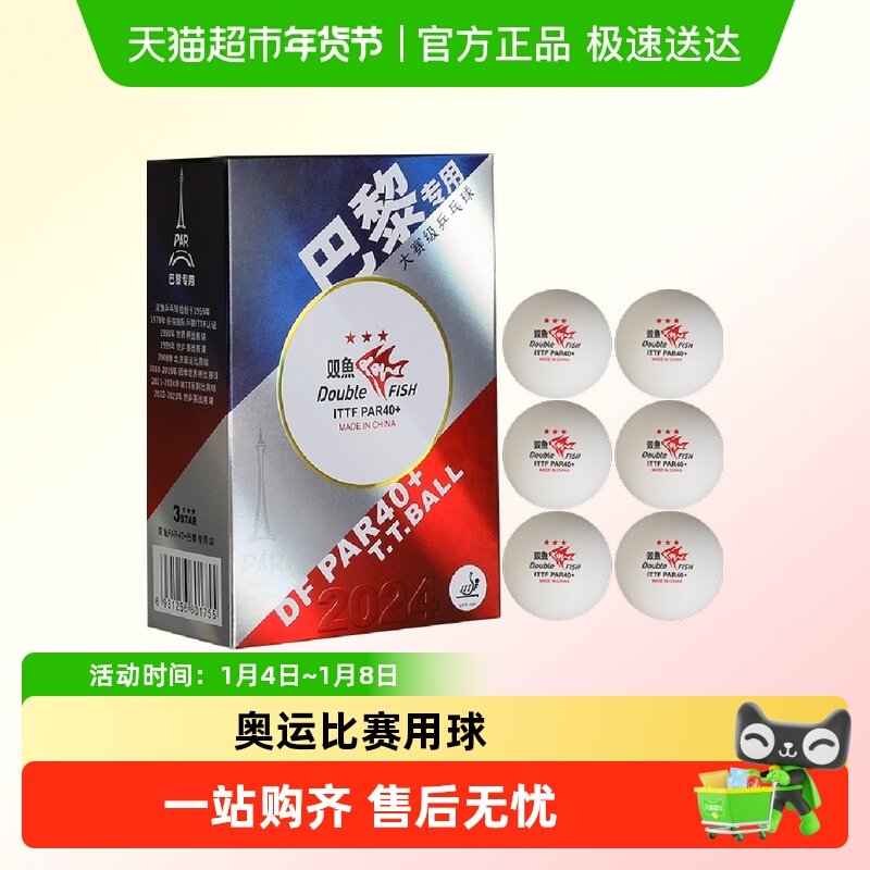 ˫��ƹ����2024���˻������ƹ����ѵ��������� 49Ԫ