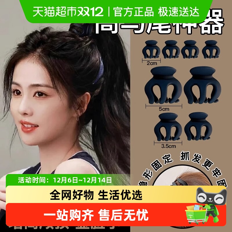 过凡新款后脑勺高马尾神器发夹