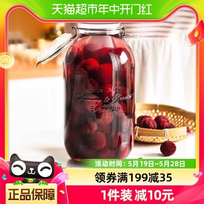 喜碧玻璃瓶子带盖食品储物密封罐