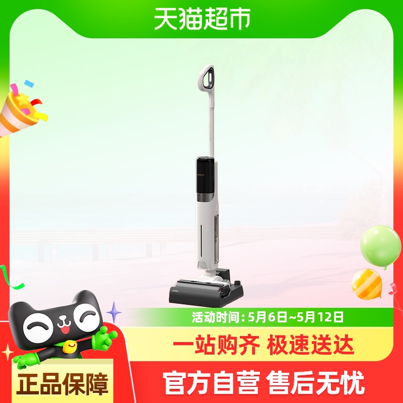 K30180ƽ 18000pa쫷 һͰ MOVAƽϴػϴһȺK301299Ԫ