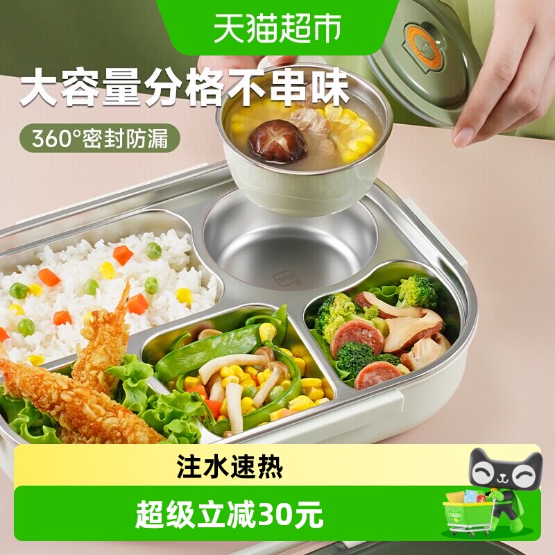 苏泊尔不锈钢分格保温饭盒便携图片