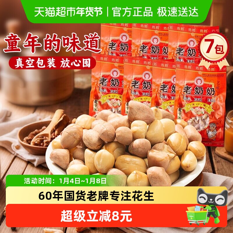 ��������������ζ��Ƥ������ÿ�ռ�������¾Ʋ�7������׷����ʳ35.9Ԫ