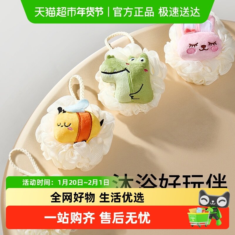 婴儿沐浴球洗澡海绵搓澡神器宝宝儿童浴花幼儿沐浴棉浴擦搓泥搓背,婴童用品,沐浴棉/浴擦,淘宝优惠券,粉丝福利购,淘宝优惠卷