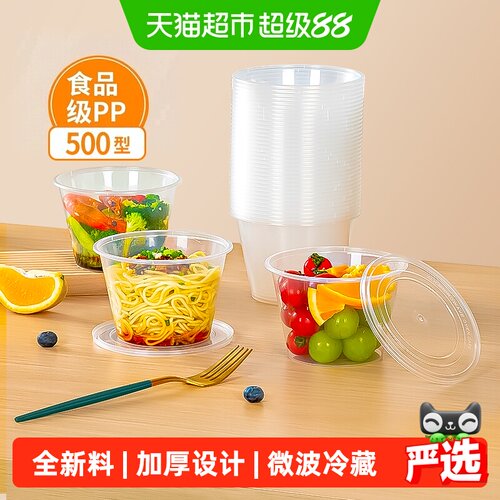 特美居加厚一次性餐盒可重复使用