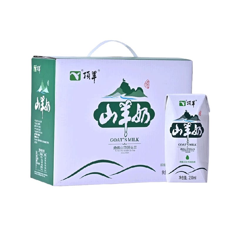 顶羊山羊奶双去膻香醇