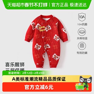 婴儿拜冬年服秋冬夹棉服满月百天宝宝男孩女过年红色喜庆连体哈衣