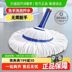 免手洗拖地吸水拖布一拖净大墩布 宝家洁自拧水旋转拖把家用2025款