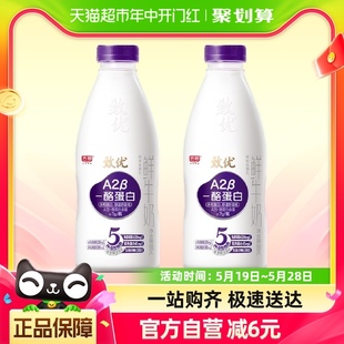 2瓶 光明致优a2高品质活性营养儿童奶800ml 上海产 保质期7天