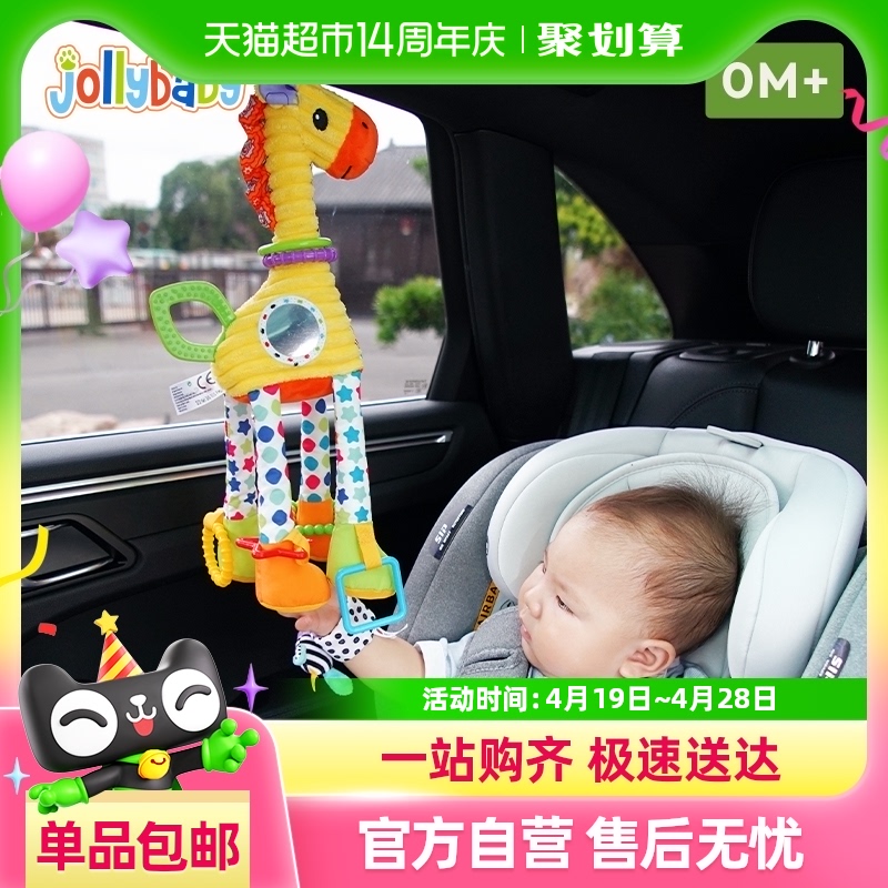 jollybabyӤҡ峵ذ0-1ӤȫιҼ46.45Ԫȯ
