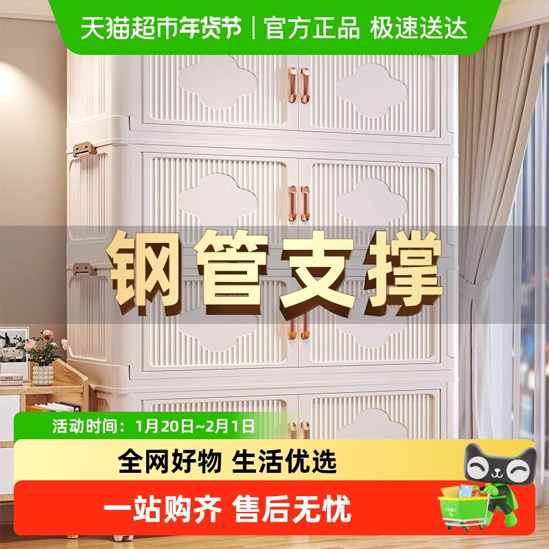 星优收纳柜多层储物家用宝宝衣服杂物零食免安装可折叠塑料置物柜,收纳整理,鞋柜,淘宝优惠券,粉丝福利购,淘宝优惠卷