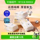澳贝一次性洗脸巾纯棉柔巾宝宝纸巾M+码干湿两用洁面擦脸巾抽取式