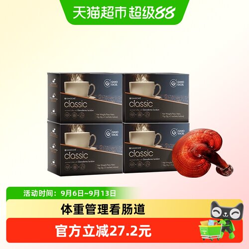 GanoExcel赤点灵芝咖啡体重管理