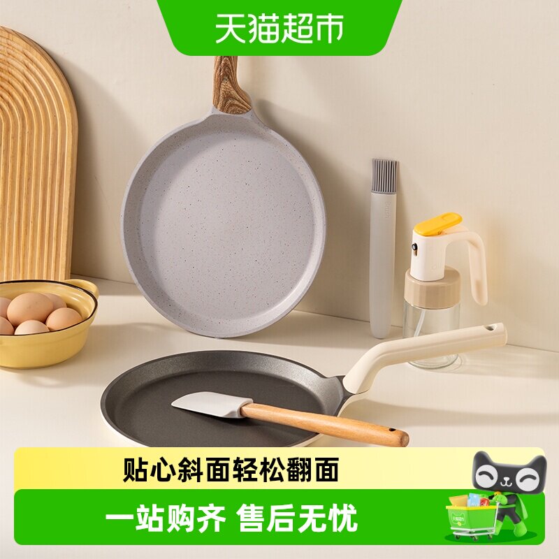 onlycook铝合金平底锅少油煎炒图片