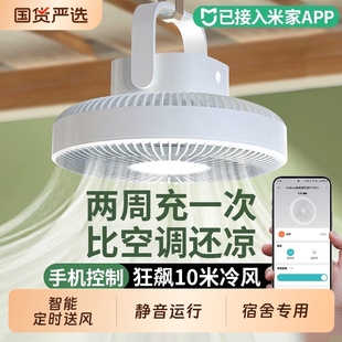 吊扇小风扇宿舍学生床上usb充电静音电风扇户外露营帐篷蚊帐小型上下铺厨房挂壁超长续航悬挂降温吊顶大风力