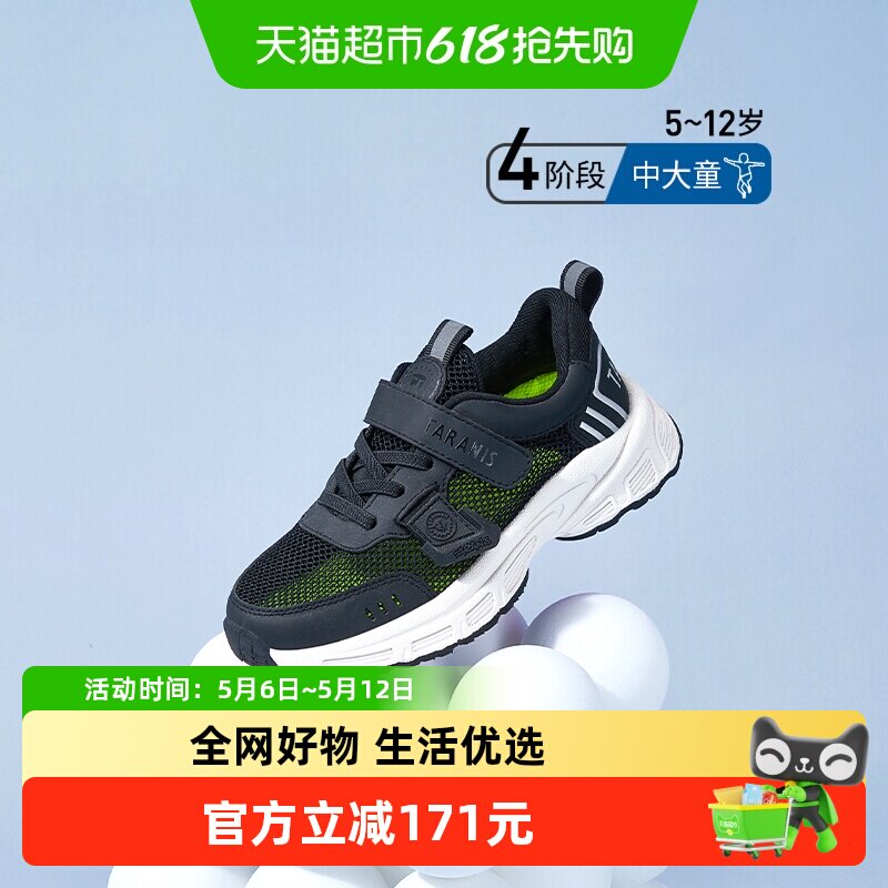 ̩����˹kids�����˶�Ь�¿��ͯЬ��ѧ�����л��������ͯ��Ь�� 177Ԫ
