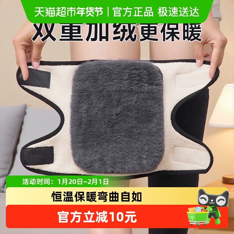 保暖护膝加厚加绒护膝盖双层复合魔术贴款仿羊绒骑行防风护膝礼品,家居饰品,创意礼品,淘宝优惠券,粉丝福利购,淘宝优惠卷
