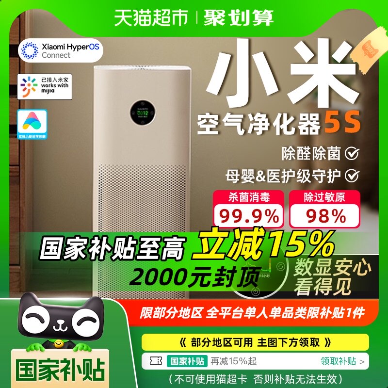 ����������15%��С�׿���������5S����ȩ�������Ծ�����������