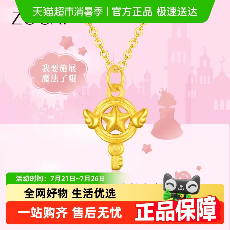 ͯϵħƽ׹999ŮŮ379Ԫ