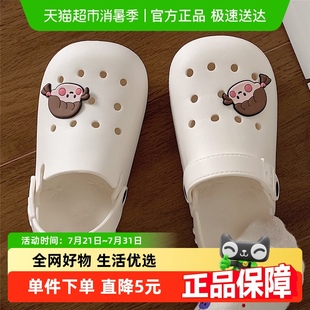 细细条 女夏 少女心可爱双马尾小女孩ins洞洞鞋 EVA两穿防滑凉拖鞋