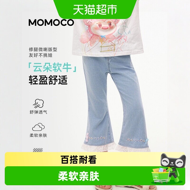 MOMOCO/玛米玛卡牛仔微喇裤图片
