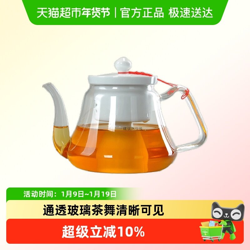 唐丰耐热玻璃泡茶壶单壶普洱茶壶冲茶器蒸汽煮茶器黑茶电热煮茶壶