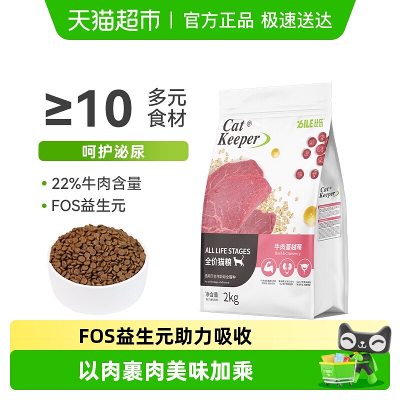 ����ȫ��è��ţ����Խݮè��ȫ��è������è����è�̸���è�� 58Ԫ