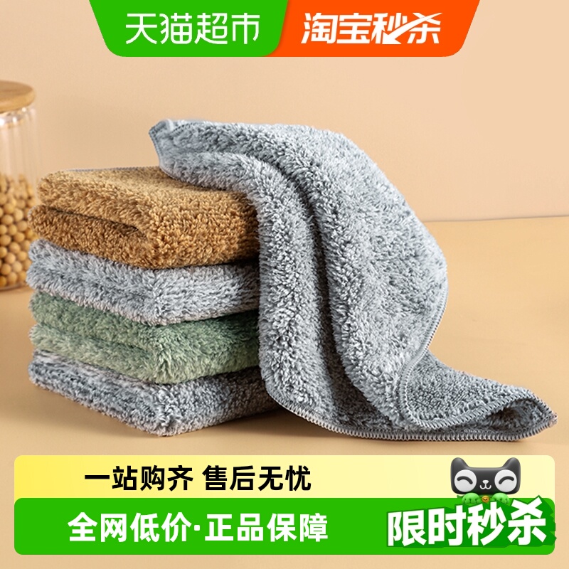 达福芮纤维加厚吸水不掉毛厨房洗碗布巾家用清洁抹布百洁擦布10条