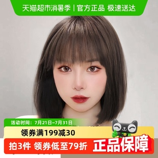 短发假发女自然减龄全头套仿真发整顶蓬松波波头造型锁骨发假发套