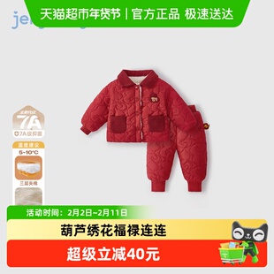 [保暖锁温]宝宝棉服套装冬款儿童中国风红色拜年服婴幼儿上衣裤子
