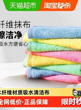 抹布厨房专用洗碗巾百洁布木纤维油利除吸水清洁抹布刷碗神器5条