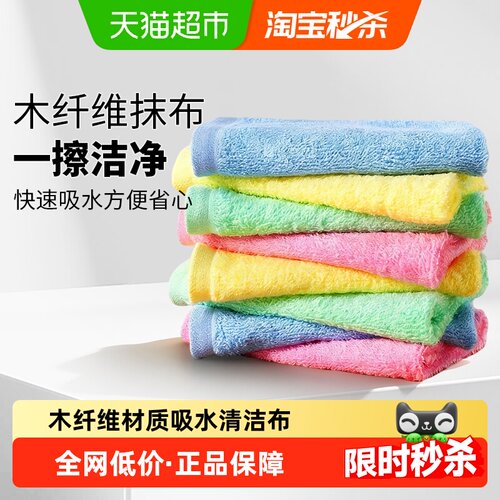 达福芮木纤维清洁抹布