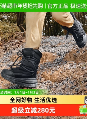 蕉下男士户外保暖防滑气绒靴CL80924防寒保暖高弹缓震舒压雪地