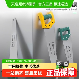 胜达手锯家用木锯手持快速锯树木工锯手工锯手板锯伐木木头手板锯