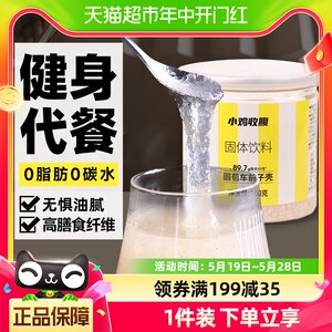 轻即圆苞洋车前子壳粉无糖精100g