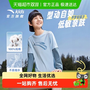 中大童纯棉运动假两件长T上衣 2025秋新款 安踏儿童男女童长袖 衫