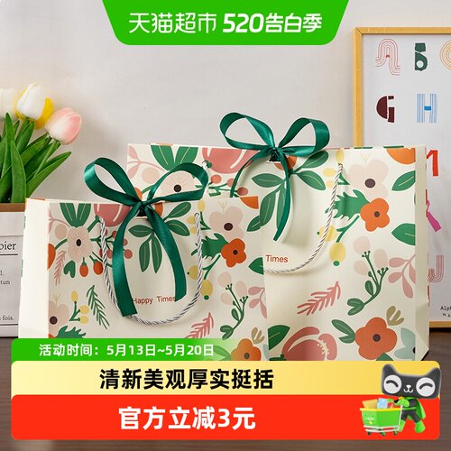 千屿时尚大方礼品袋方便提拿