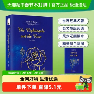 【英文原版+词汇注解】夜莺与玫瑰彩插无删减本王尔德世界名著