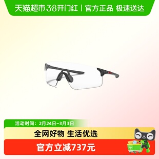 Oakley欧克利跑步太阳镜公路骑行眼镜运动护目镜墨镜EVZERO 9454A