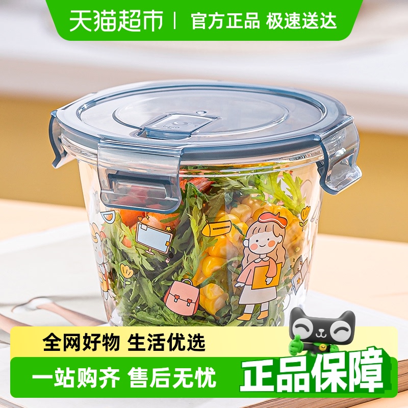 青苹果保鲜碗沙拉碗萌宠系列带饭盒玻璃汤桶泡面碗可微波炉