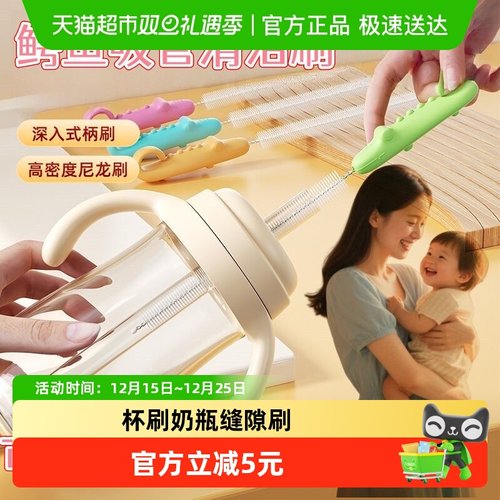 乐缔加长缝隙刷吸管刷杯刷