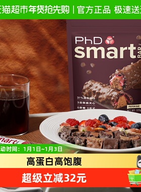 英国进口PhD蛋白棒黑金装乳清健康零食营养代餐饱腹食品能量