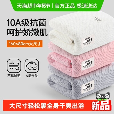 无印良品浴巾成人家用吸水非纯棉