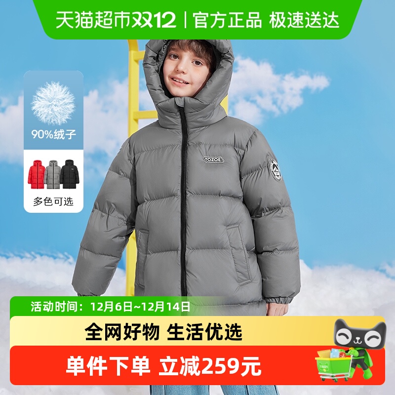 雪中飞男女童中长款面包羽绒服